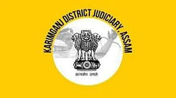 Jobs in Assam: Karimganj Judiciary Recruitment 2024 - Receptionist-cum-Data Entry Operator Vacancy